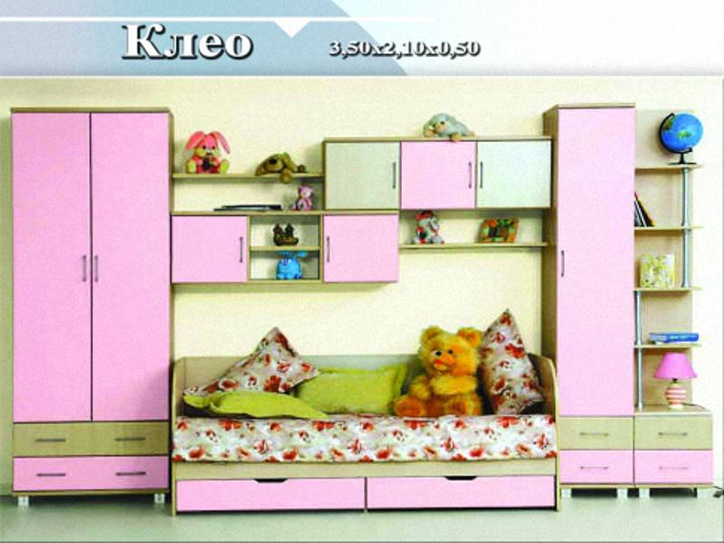детская «клео» в Армавире