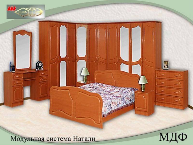 спальня модульная натали (мдф) в Армавире