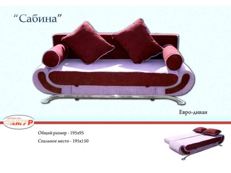 диван прямой сабина в Армавире
