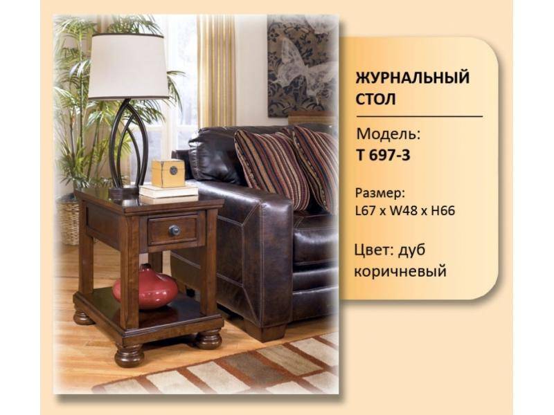 стол журнальный модель t 697-3 в Армавире