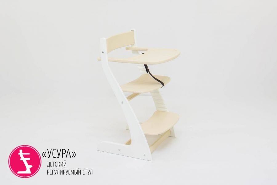 детский растущий регулируемый стул усура бело-бежевый в Армавире