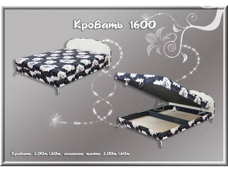 кровать 1600 в Армавире