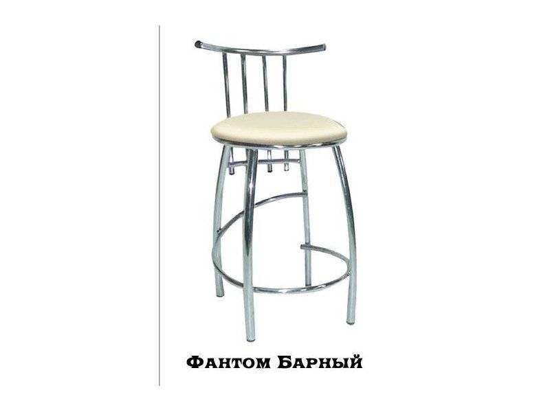 стул барный фантом в Армавире