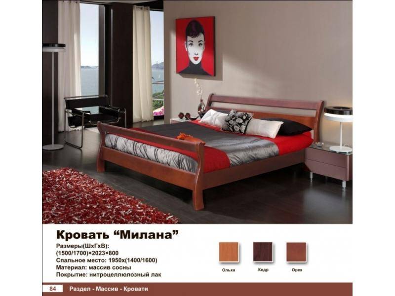 кровать милана в Армавире
