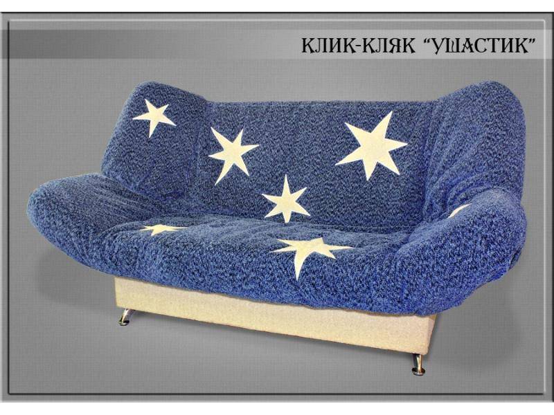 диван клик-кляк ушастик в Армавире