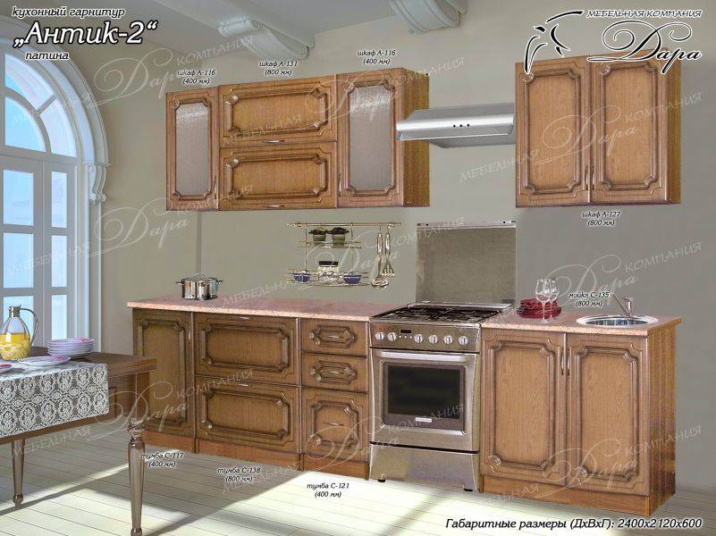 кухня антик-2 в Армавире