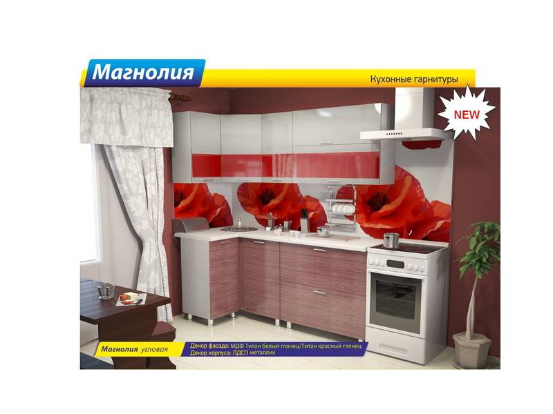 кухня угловая магнолия в Армавире