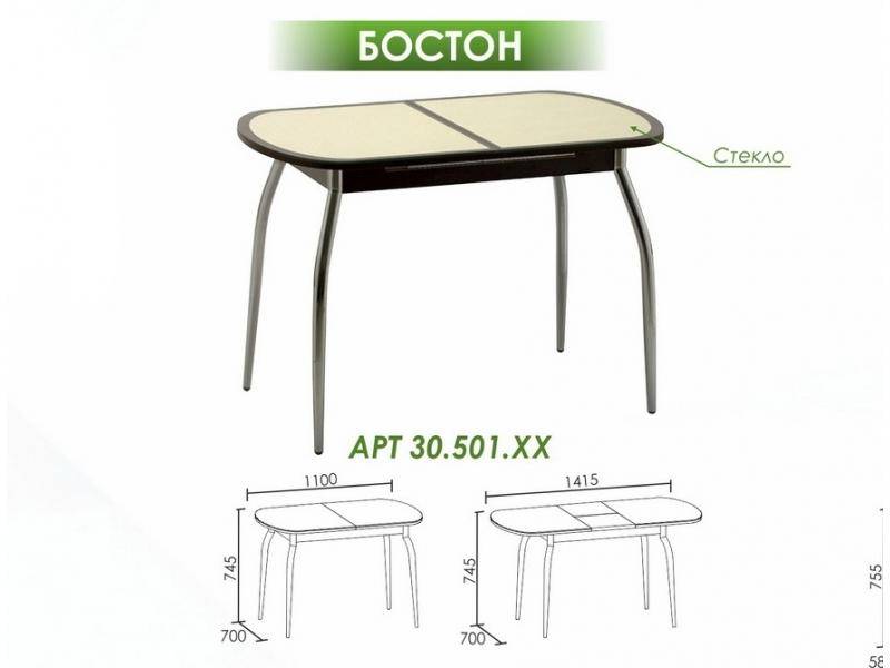 стол обеденный бостон в Армавире