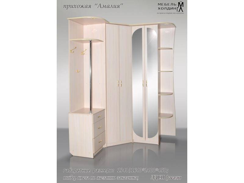 прихожая угловая «амалия» в Армавире