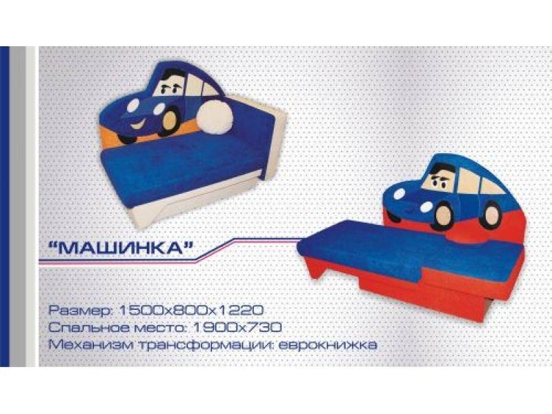 диван прямой машинка еврокнижка в Армавире