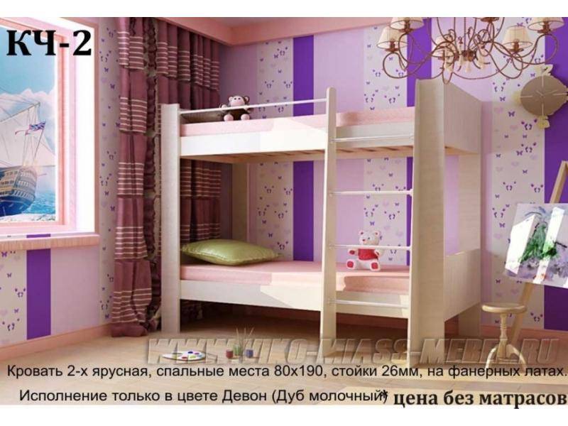 кровать двухъярусная кч-2 в Армавире