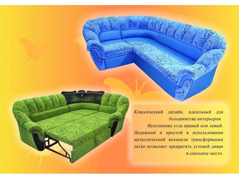 диван угловой магдалена 2 в Армавире