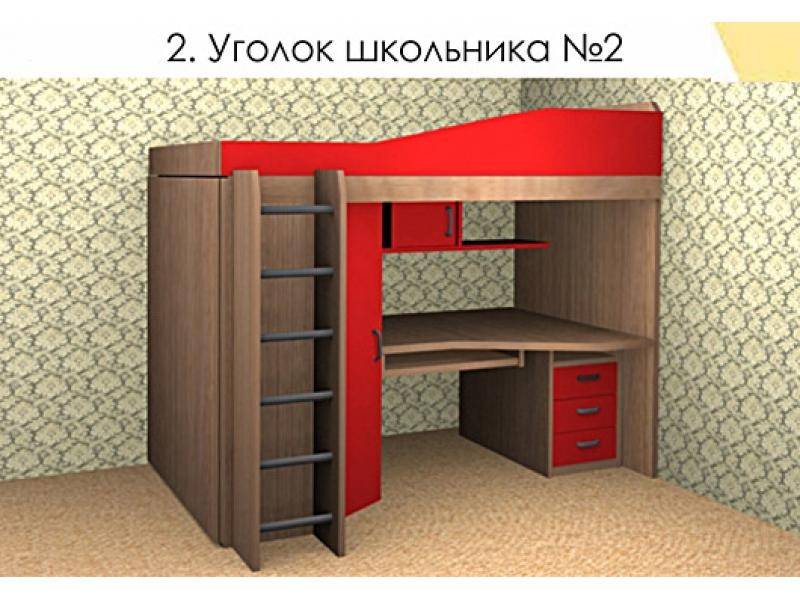 детская уголок школьника 2 в Армавире