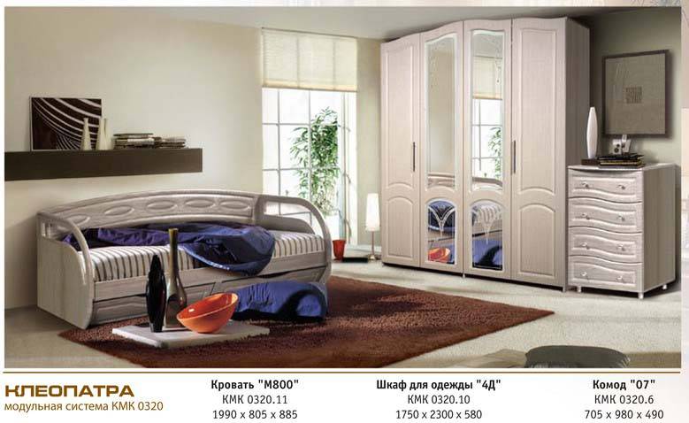 спальня «клеопатра» в Армавире