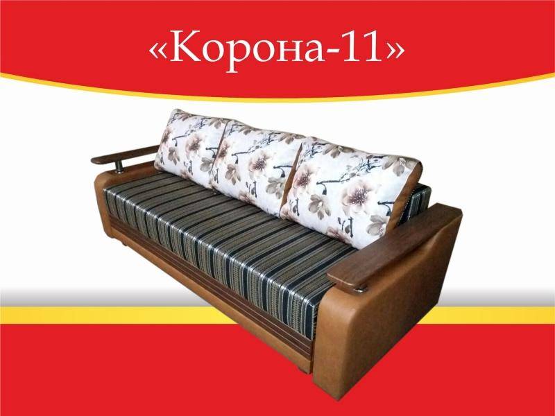 диван прямой корона 11 в Армавире