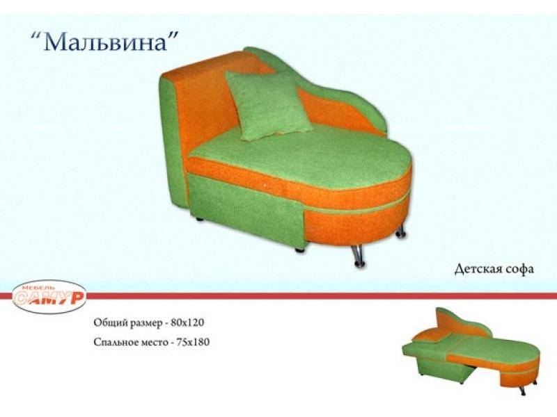 софа мальвина в Армавире