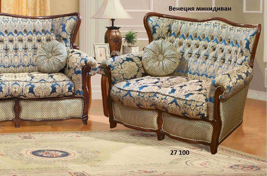 мини-диван венеция в Армавире