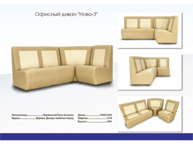мебель для кухни нова 3 в Армавире