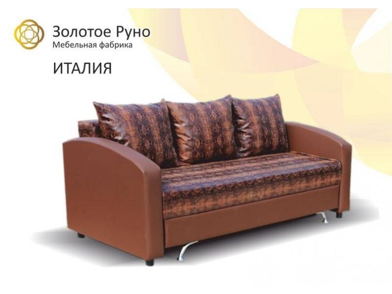 диван прямой италия в Армавире