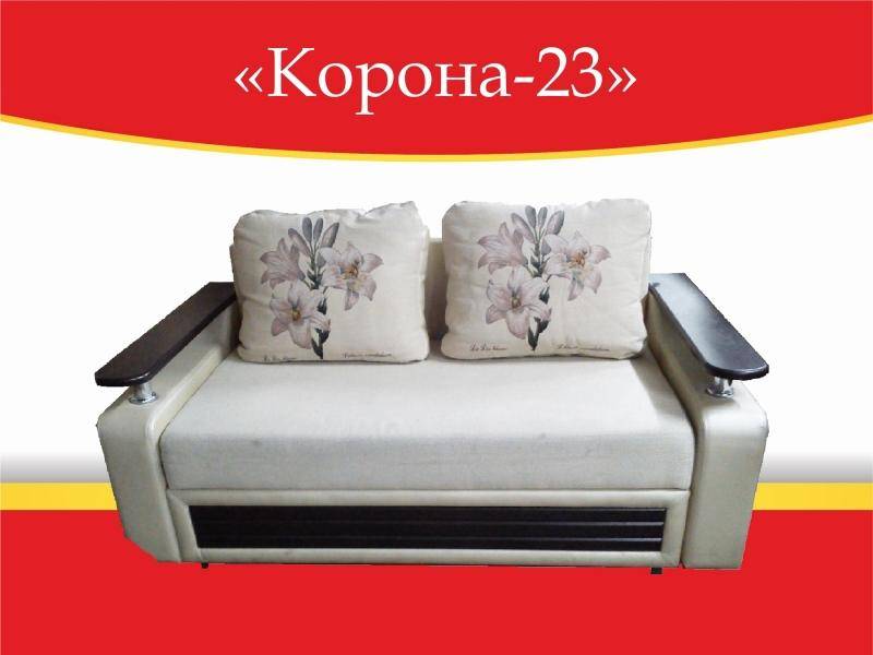 диван прямой корона 23 в Армавире