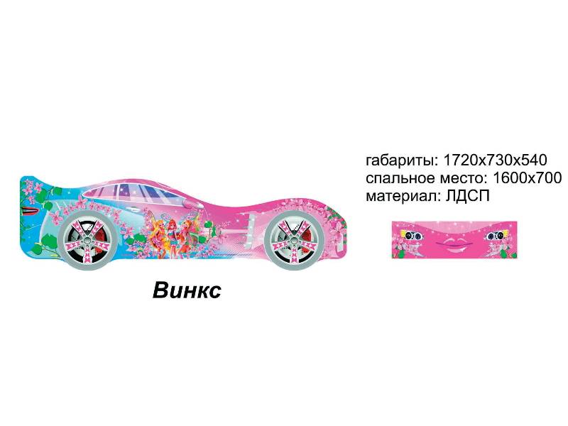 кровать-машинка винкс в Армавире