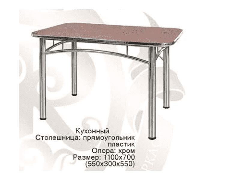 стол кухонный в Армавире