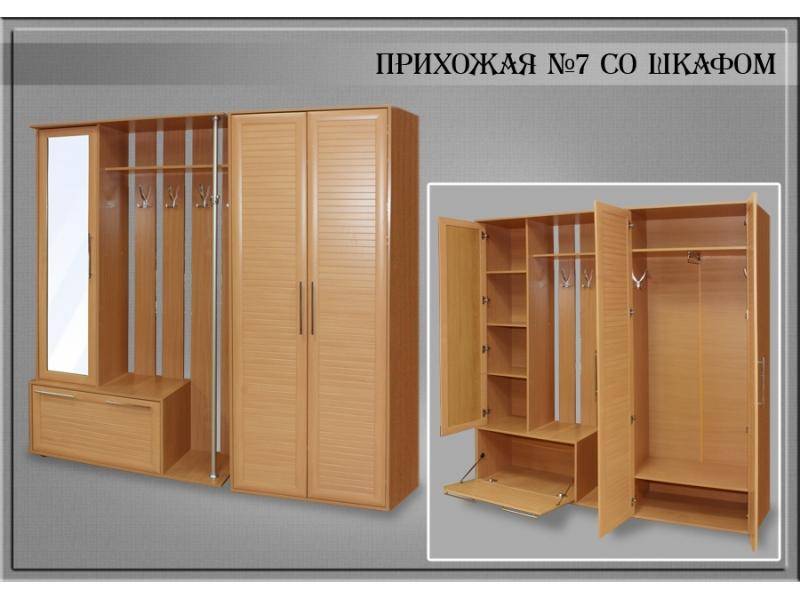 прихожая №7 со шкафом в Армавире