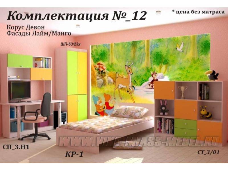 детская сакура 12 в Армавире