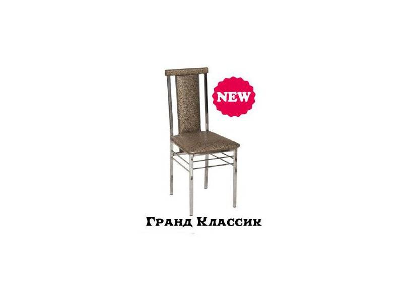 стул гранд классик в Армавире
