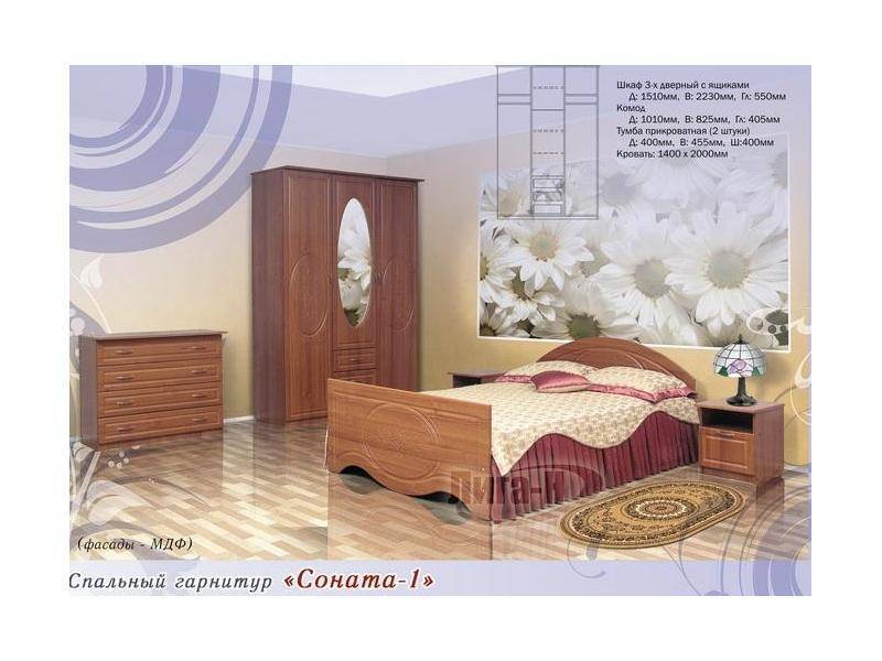 спальный гарнитур соната 1 в Армавире