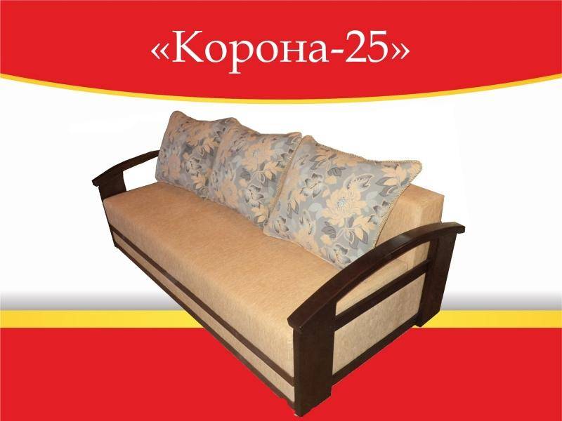 диван прямой корона 25 в Армавире