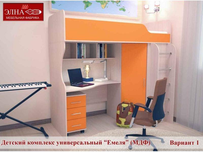 детская емеля 1 (мдф) в Армавире