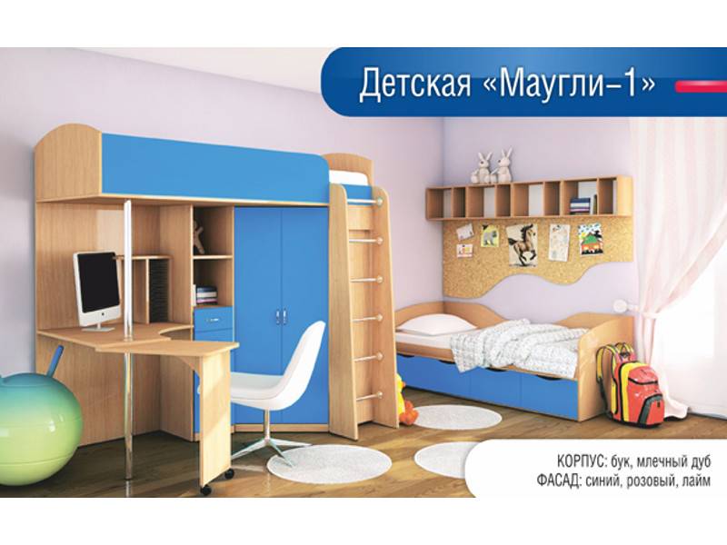 детская маугли 1 в Армавире