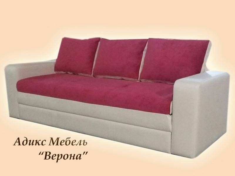диван верона в Армавире