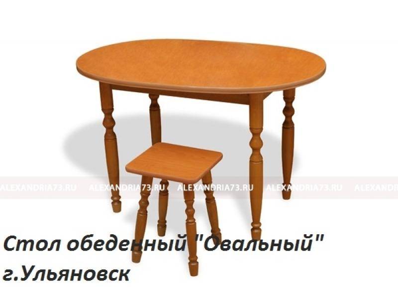 стол обеденный овальный в Армавире