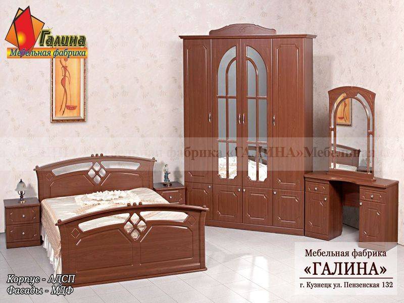 спальный гарнитур 08 в Армавире
