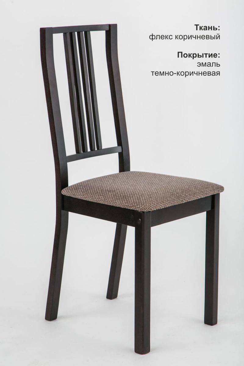 стул гамма в Армавире