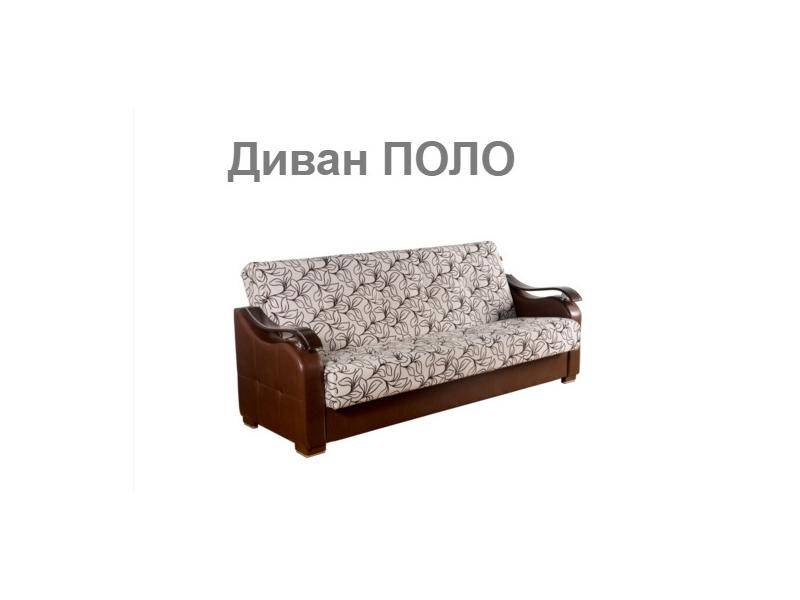 диван с ящиком поло в Армавире