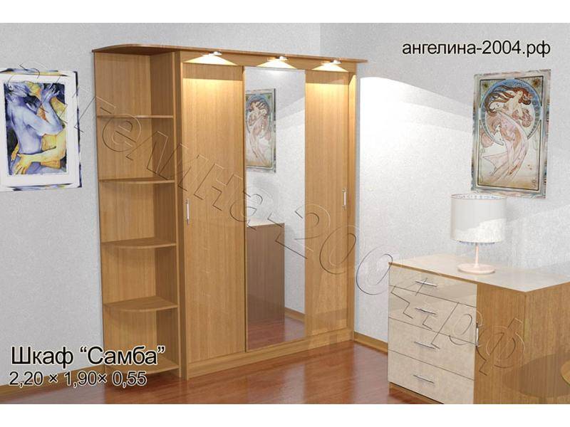 шкаф самба в Армавире