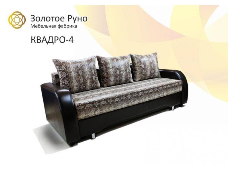 диван прямой квадро 4 в Армавире