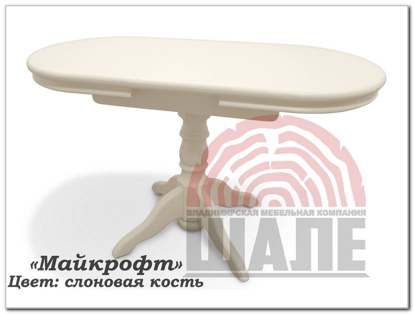 стол обеденный майкрофт овальный в Армавире