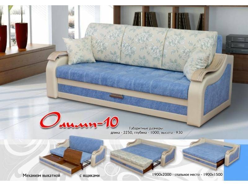 комфортный диван олимп 10 в Армавире