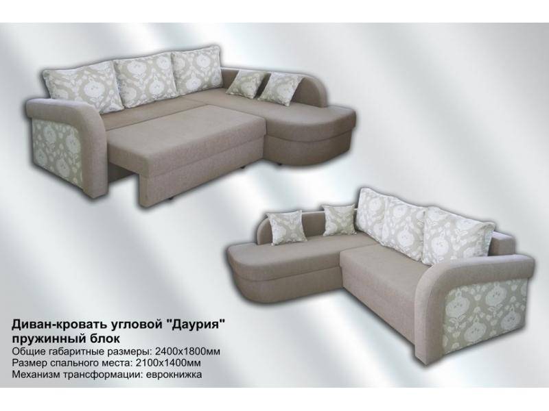диван угловой даурия еврокнижка в Армавире