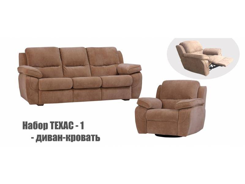 комплект мебели техас-1 в Армавире