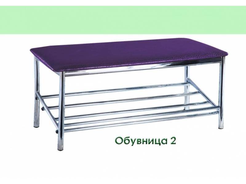 обувница-2 в Армавире