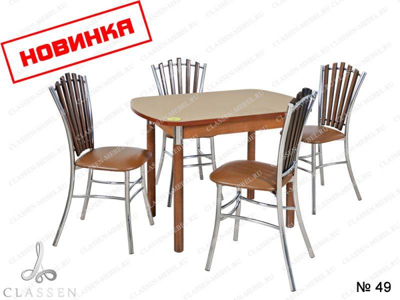 обеденная группа 49 в Армавире