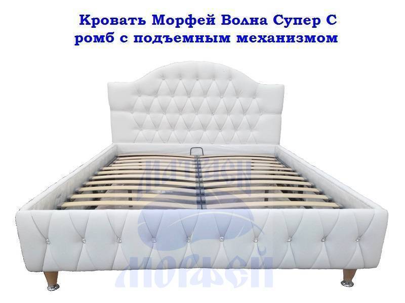кровать морфей волна супер с ромб с подъемным механизмом в Армавире