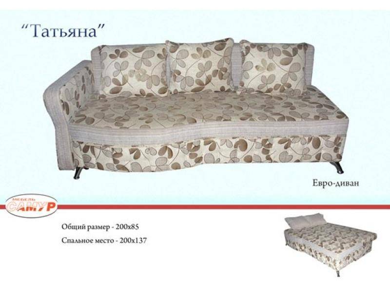 диван прямой татьяна в Армавире