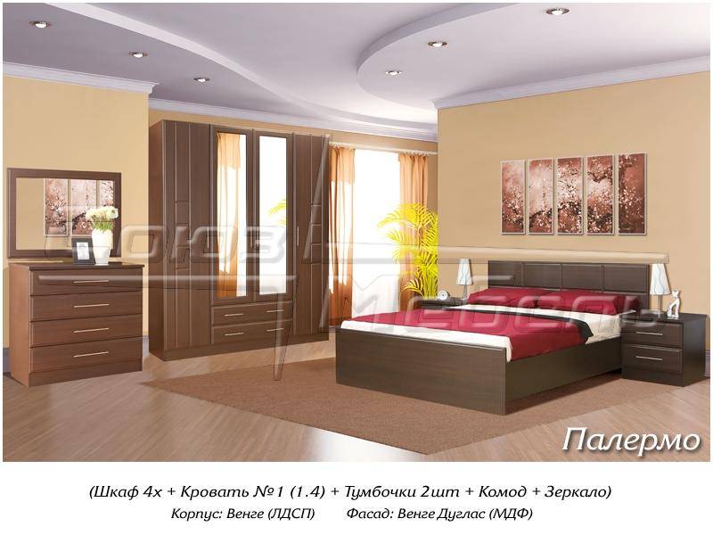 спальный гарнитур палермо в Армавире