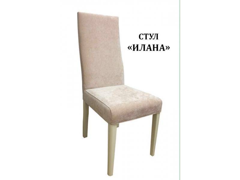 белый стул илана в Армавире